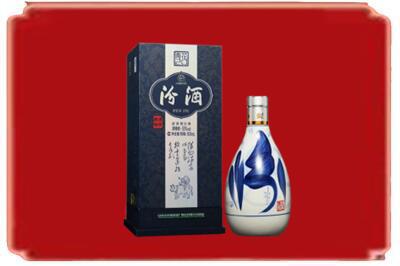 昭通烟酒回收汾酒.jpg